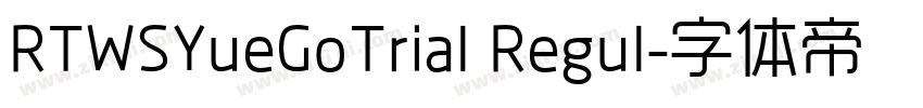 RTWSYueGoTrial Regul字体转换